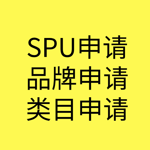 隆昌类目新增